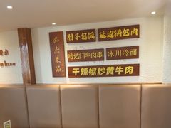 -冰川朝鲜族料理·东北菜(观前店)
