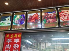 -豫掌柜饸饹面·烩面(秀沿路店)