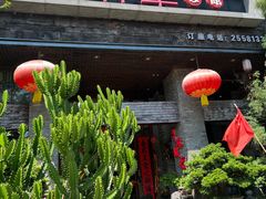 -大水车公馆·顺德菜·妈姐菜(均安店)