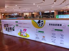 -吾悦广场(南京鼓楼店)