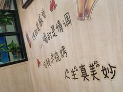 -東豫狼鲜货烧烤. 碳火烤鱼. 小龙虾(上海首店)