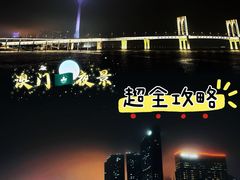 -澳门环岛游湾仔码头