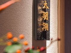 -悦融琥珀·京鲁菜·海味珍品(西单店)