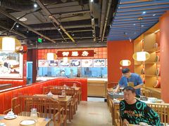 -满园烤鸭·春饼(抚顺万达店)