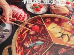 -湊湊火锅·茶憩(上海合生汇店)