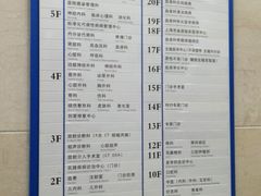 -上海交通大学医学院附属瑞金医院(总院)