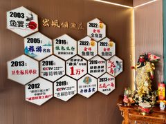 -宏顺佰渔庄(松花湖店)