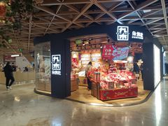-飞洲国际广场