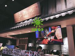 门面-寿奶茶·鲜奶与茶(合生汇购物中心店)