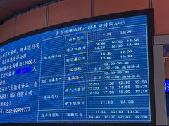 -海合安青岛极地海洋公园