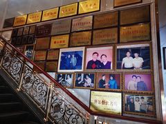 -群乐饭店(滨安路店)