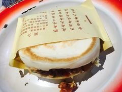 肉夹馍-袁家村关中印象体验地(大唐不夜城店)