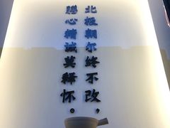 -膳心记-明火四宝煲仔饭(燕南店)