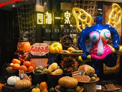 -四海一家自助餐(益田假日广场店)