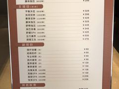 -手佳·水疗汇(嘉益店)
