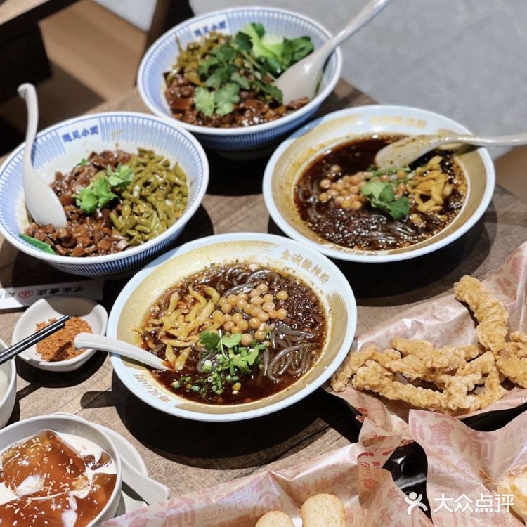 遇见小面 遇见金碗酸辣粉