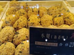 海苔肉松小贝-酥侯糕点(广东路店)