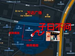 -不问豆腐(朝山街店)