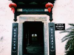 -景德镇古窑民俗博览区