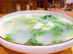 小白菜豆腐汤-老滇山寨•云南特色菜•地方菜•民族风情歌舞表演(金碧店)