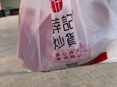 -薛记炒货(印象济南店)