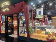 -西西弗书店&矢量咖啡(凯德晶萃广场店)