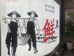 -码头见·潮汕菜(领展中心城店)