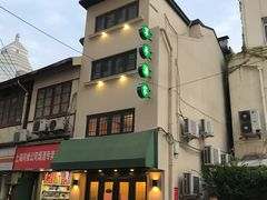 -翠亭酒家(山西南路店)