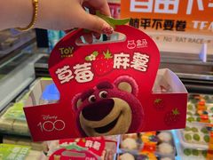 -盒马鲜生(莱蒙都会店)