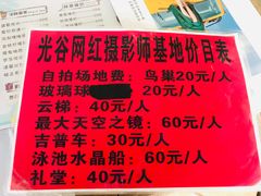-大理洱海