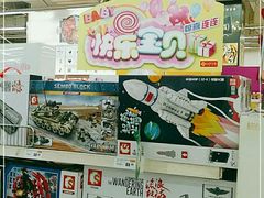 -卜蜂莲花(岳阳店)
