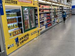 -麦德龙(浦东店)