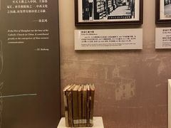 -土山湾博物馆