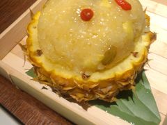 傣味菠萝饭-云海肴·汽锅鸡·云南菜(领展购物广场·中关村店)