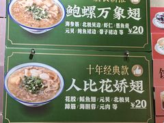 -食盈碗仔翅(星玺广场店)