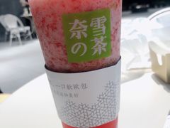 -奈雪的茶(skp店)