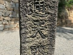 -五祖寺