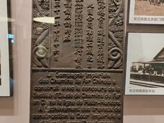 -中国铁道博物馆(正阳门馆)