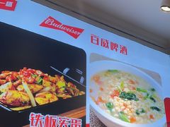 -老杨太太烧烤(文化广场店)
