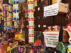 -大鲜生·亚洲菜融合小食堂