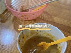 -啊马英豌豆粉