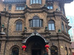 -马勒别墅·中餐厅