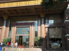 -南洋冠盛酒店(广州天河公园地铁站店)