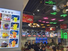 -蛙一刀·麻椒鱼火锅(金仙桥店)