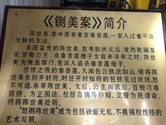 -包公祠