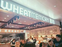 -麦陌(正弘城店)