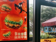 -汉堡王(上海凌云壹街坊店)