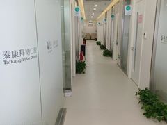 -泰康拜博口腔(鹭集门诊部)
