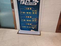 -优仕汇洗浴生活馆