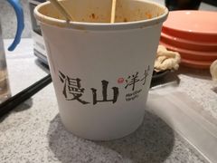-漫山洋芋(大悦城店)